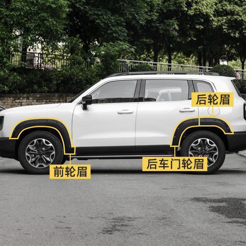适配哈弗大狗追猎版轮眉前钉铆后左佛保险杆包围哈右车门防擦胶条