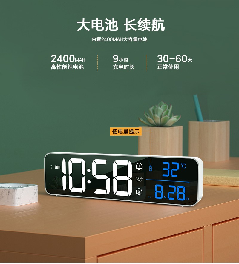 电子闹钟大尺寸挂钟大声音夜光数字钟表时钟卧室静音客厅家用时尚