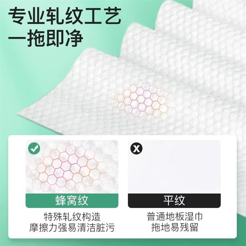 尘家美静电除享纸一拖性次把吸尘纸拖地擦地湿纸巾加大干巾替换装