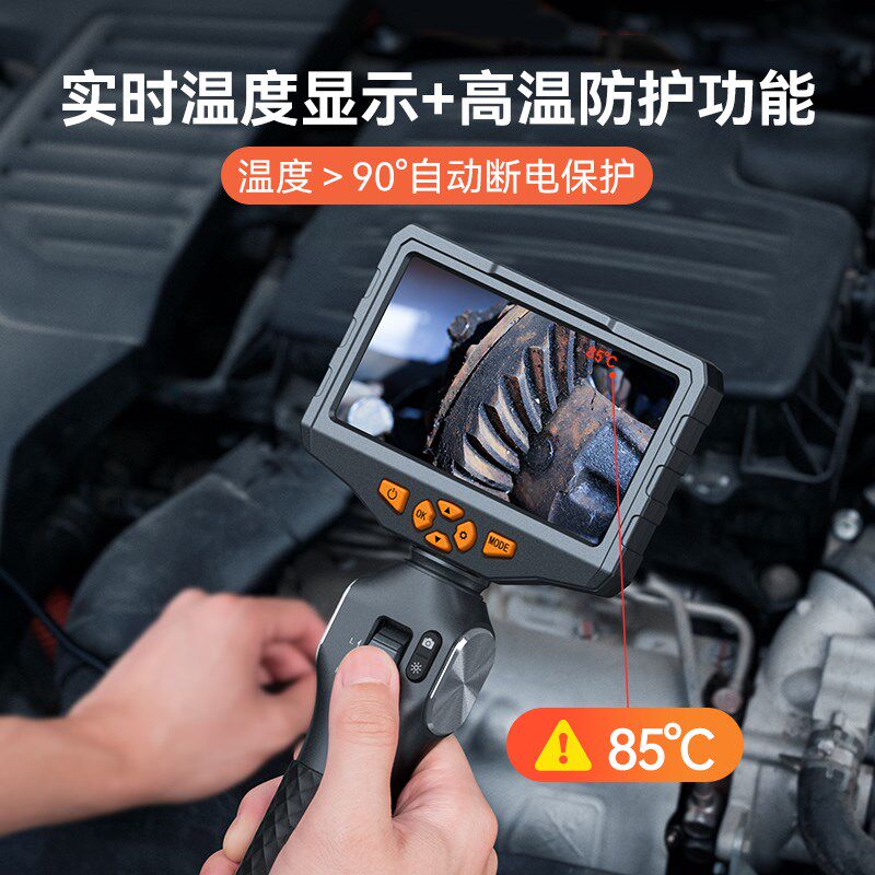 泰视T可转向内0镜高清摄像探头36窥度汽车发动机维修防水朗D500