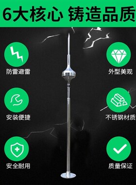提前放电器雷针ESE2500预放电避3针接闪避整体雷04不锈钢避雷针