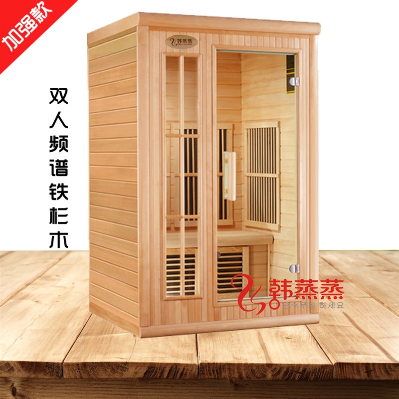 频谱屋光离子移能量房负波房家用远红线排毒汉蒸厂房家直销