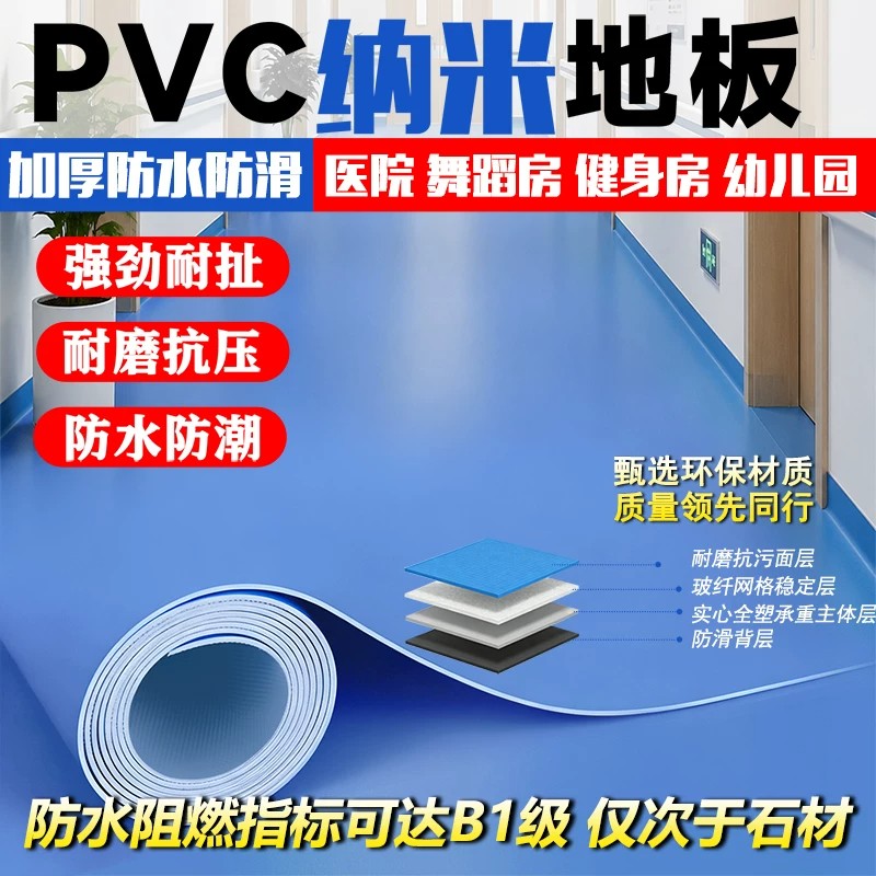 加厚地贴PVC蓝色人行通道地贴标识地面箭头指示贴标志5S6S管理标