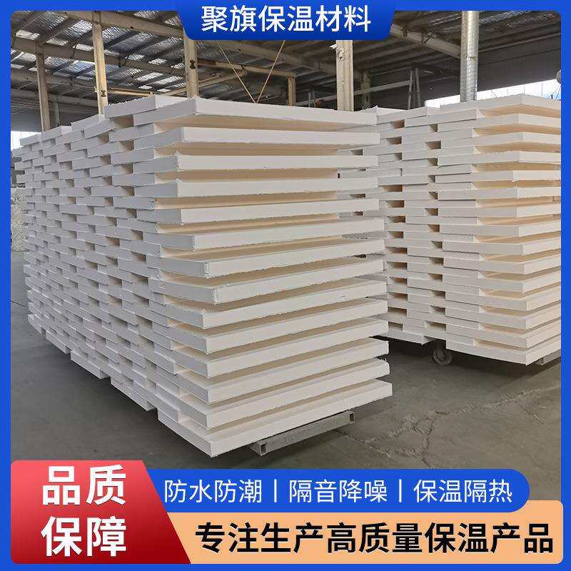 硬质发泡聚氨酯板建筑外墙阻燃隔音泡沫板屋顶防火聚氨酯保温板