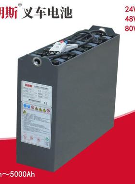 12-3PBS210牵引用铅酸蓄电池组24V210Ah杭州托盘车用电瓶型号表