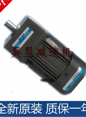 D.H调速齿轮电机6IK400GU-CR6GU-12.5K变速箱单相电容启动马达