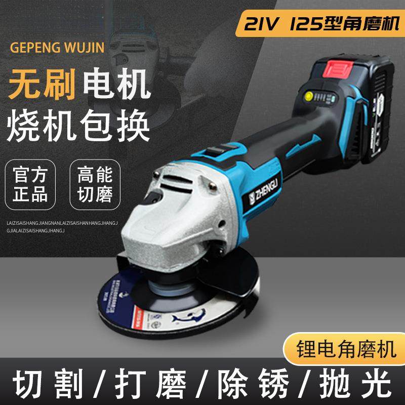 充电式角磨机工具箱大功率电动打磨机抛光机小型多功能切割机锂电,模玩/动漫/周边/娃圈三坑/桌游,模型制作工具/辅料耗材,淘宝优惠券,粉丝福利购,淘宝优惠卷