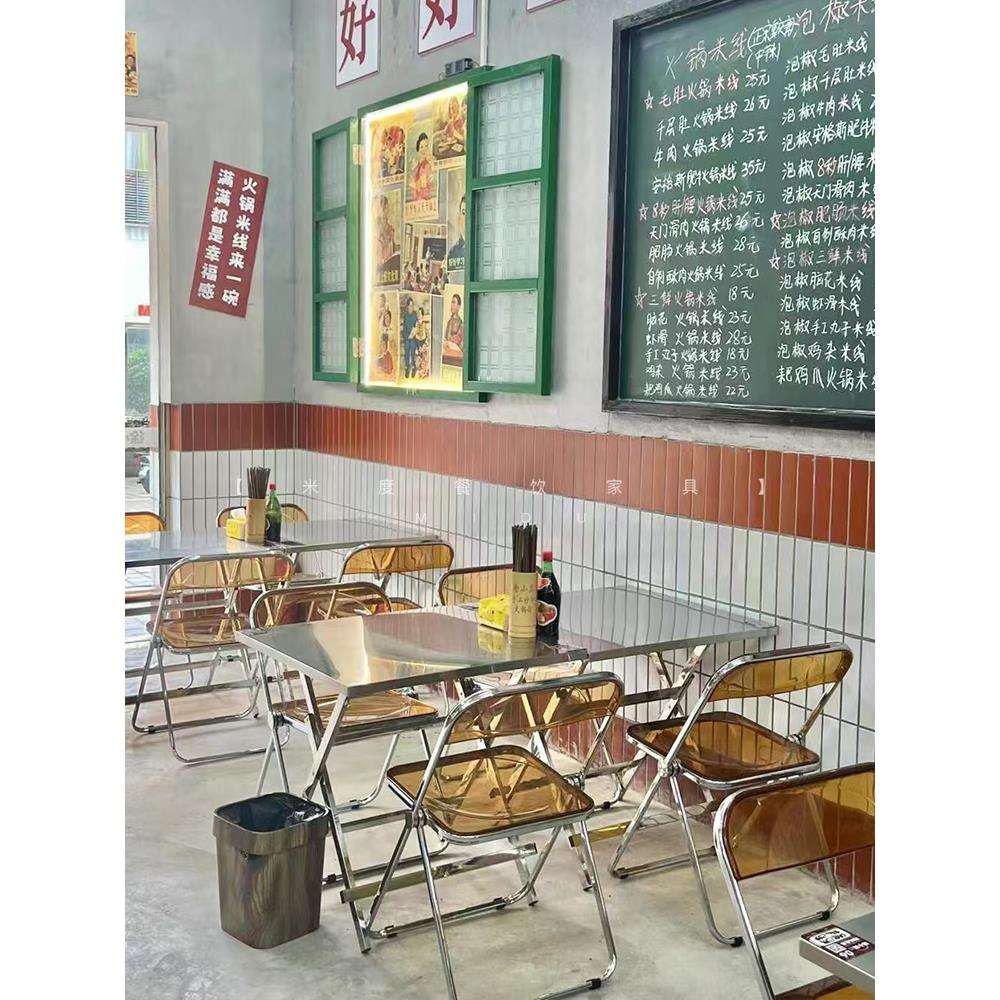 工业风大排档米线店麻辣烫店小吃夜市烧烤烤肉店可折叠不锈钢桌椅