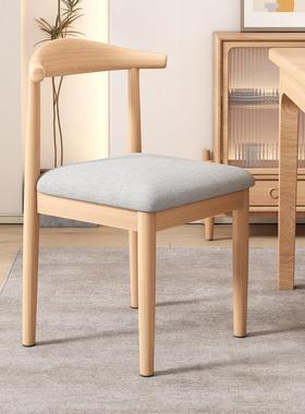 北欧餐椅铁艺牛角椅现代简约餐厅椅子家用学习书桌椅卧室靠背凳子