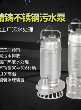 鱼塘清淤泥排污泵220v配软管江苏地区厂家报价农业工具专用