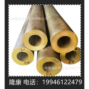 供应ZCuSn10P1锡青铜板高耐磨ZCuSn10P1锡青铜棒管材规格齐全