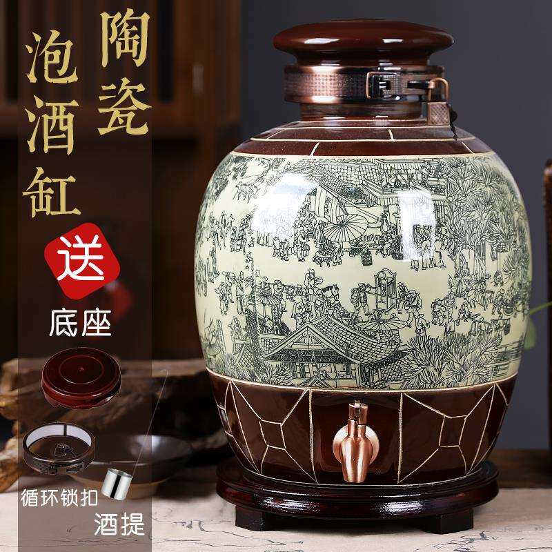 景德镇陶瓷泡酒坛子酿酒缸10斤20斤30斤仿古酒瓶家用存酒密封酒壶