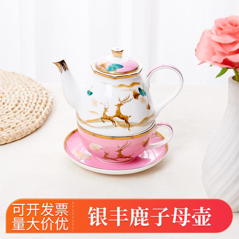 银丰鹿子母壶骨瓷话茶壶单人壶办公复古一杯碟子套装骨瓷工艺