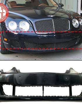 适用2009宾利飞驰Flyingspur前保险杠3W5807217AC3W5807217AF