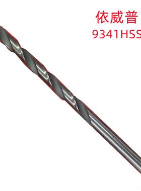 依威普8.6X500/18X500白色9341HSS销售直柄加长麻花钻