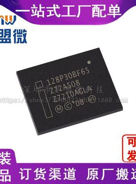 PC28F128P30BF6封装BGA64内存存储器芯片原装现货库存