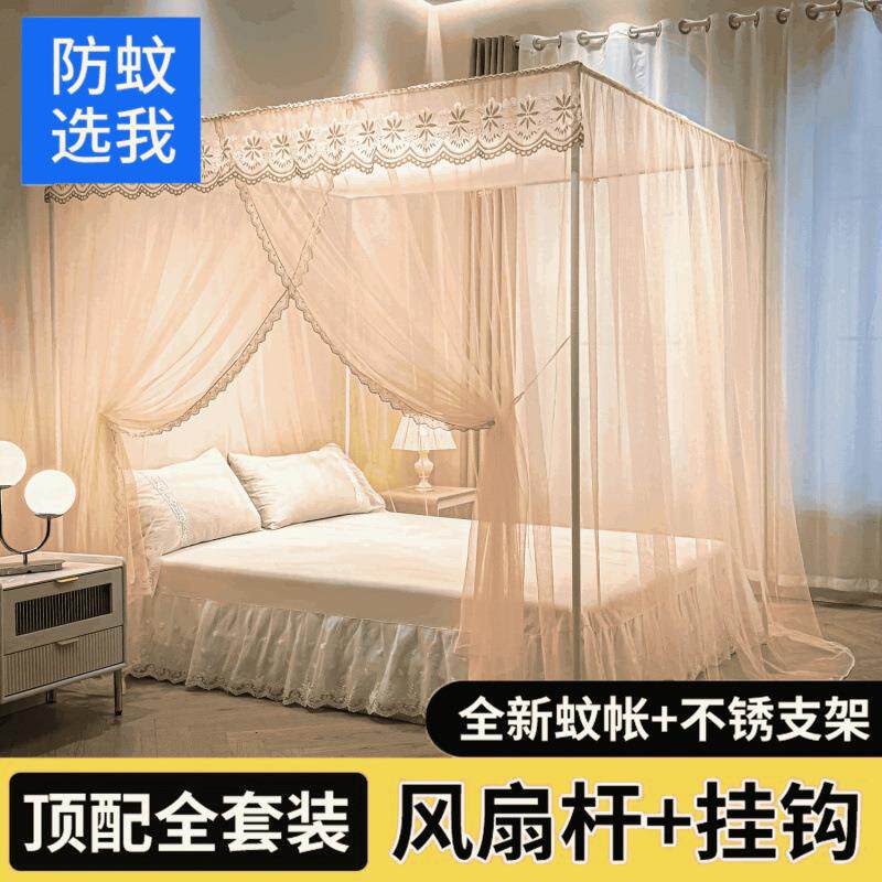 送风扇杆单门加密蚊帐家用夏天宫廷落地1.8m双人1.5米床卧室1.2M