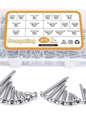 415pcs十字盘头自攻自钻螺丝套装410不锈钢圆头燕尾螺丝钉盒装