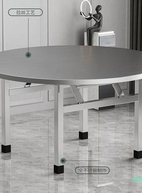 304特厚圆桌子全不锈钢便携吃饭家用折叠大排档圆桌食堂餐馆酒席