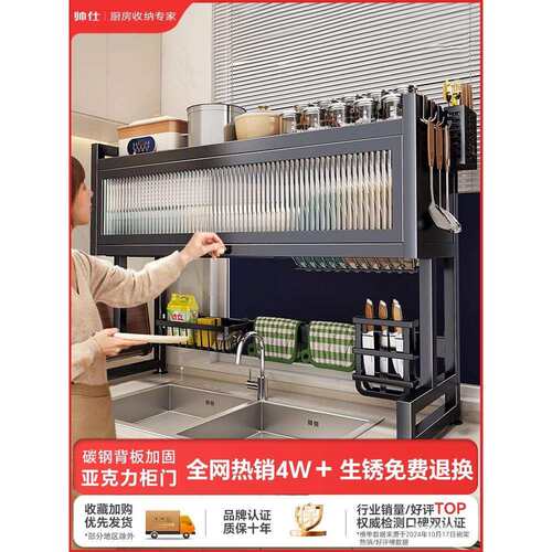 帅仕厨房水槽置物架家用碗碟收纳洗碗槽水池防尘碗架多功能沥水架