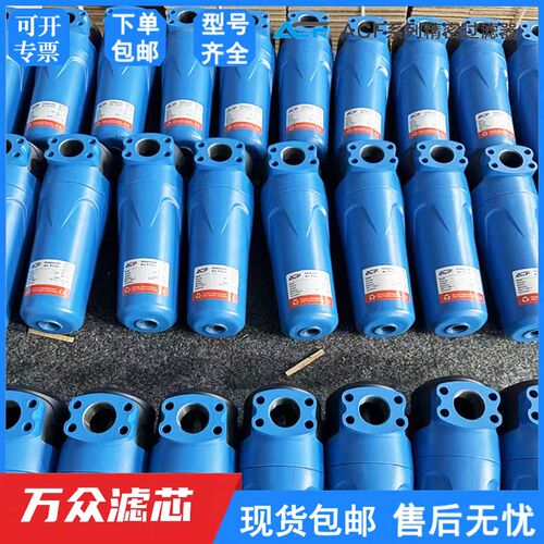 YF-025CTAFH激光切割冷干机管道压缩空气精密过滤器滤芯MS-025CTA