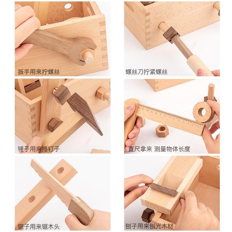 儿童木多修理工具箱玩具榉木拆装工功能木制手眼套调男孩益智协装