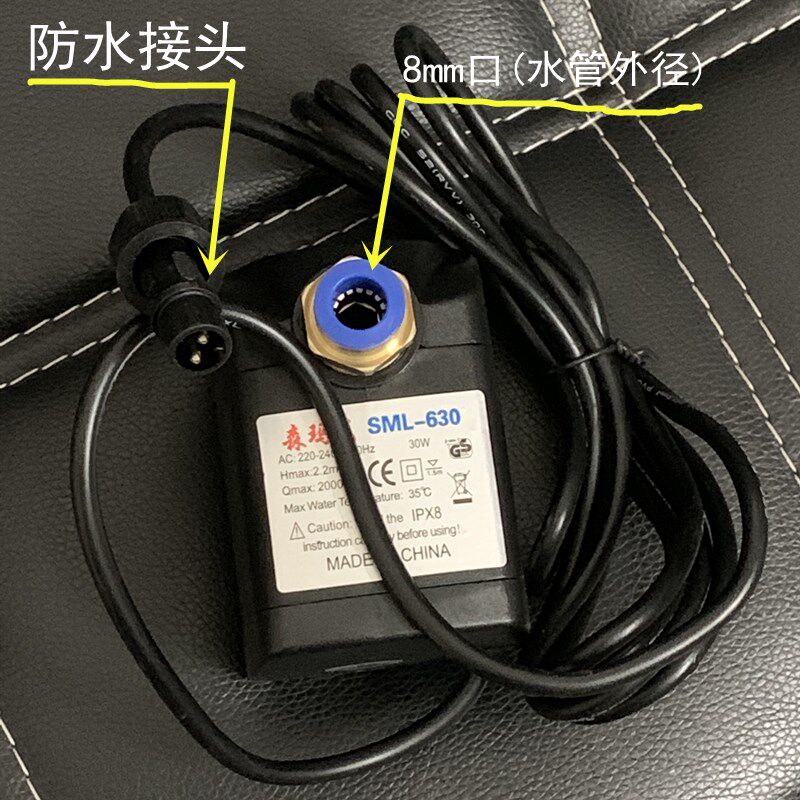 潜风泵工业喷扬水扇雾化加湿器防干烧水雾风机30w22m雾程水泵
