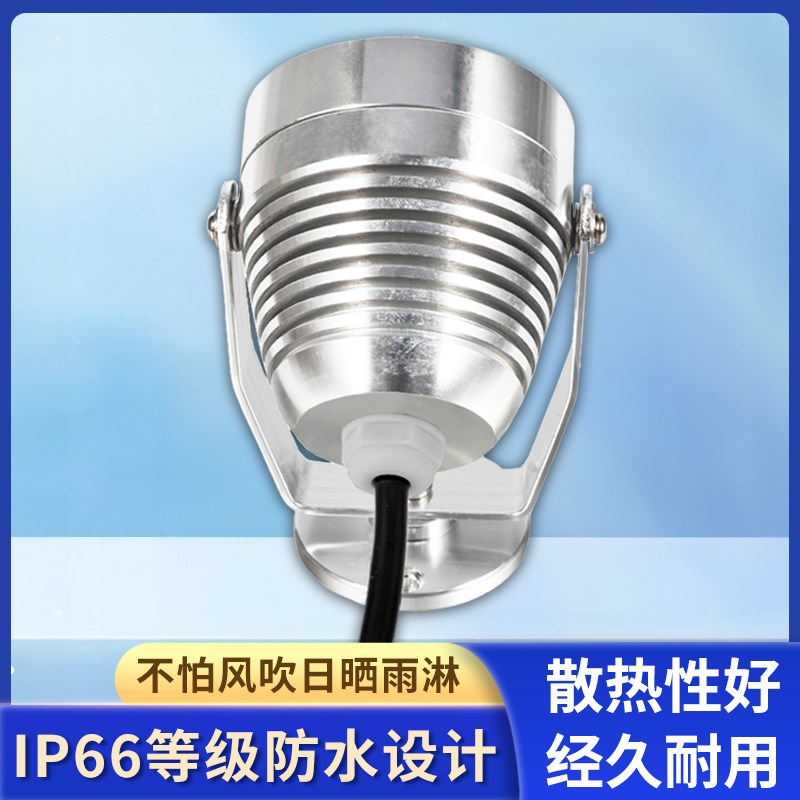10W集成LDE白光灯监控V光灯DC12补高清夜视摄像头全彩夜视辅助灯