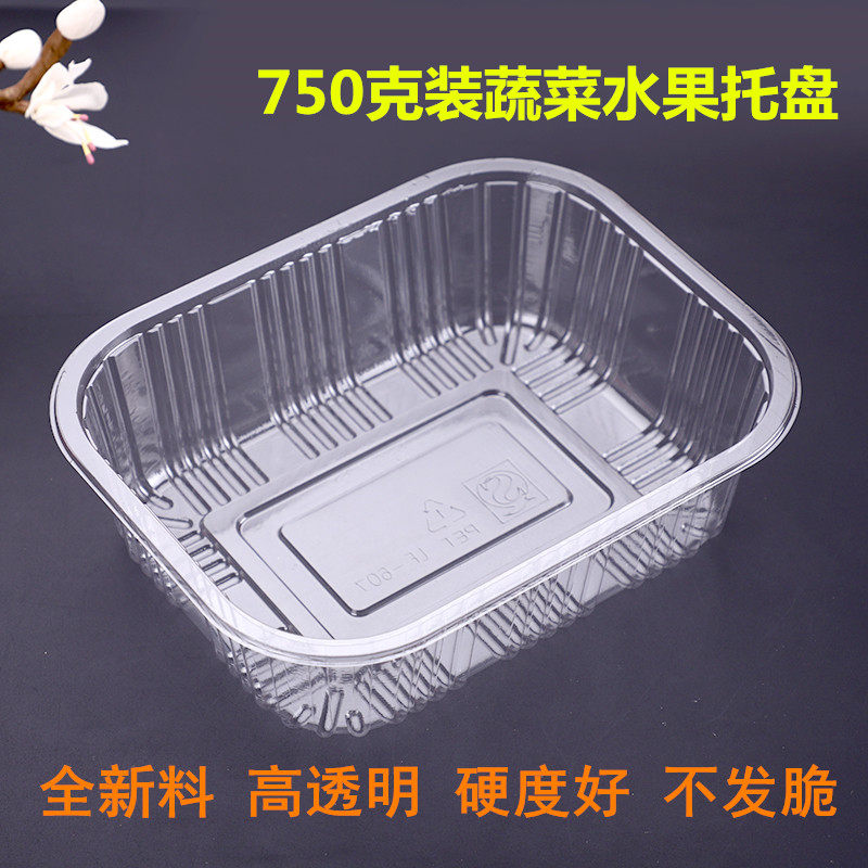 一次性塑料透明有无盖水果包装盒子蔬菜草莓果切榴莲烤鸭打包托盘