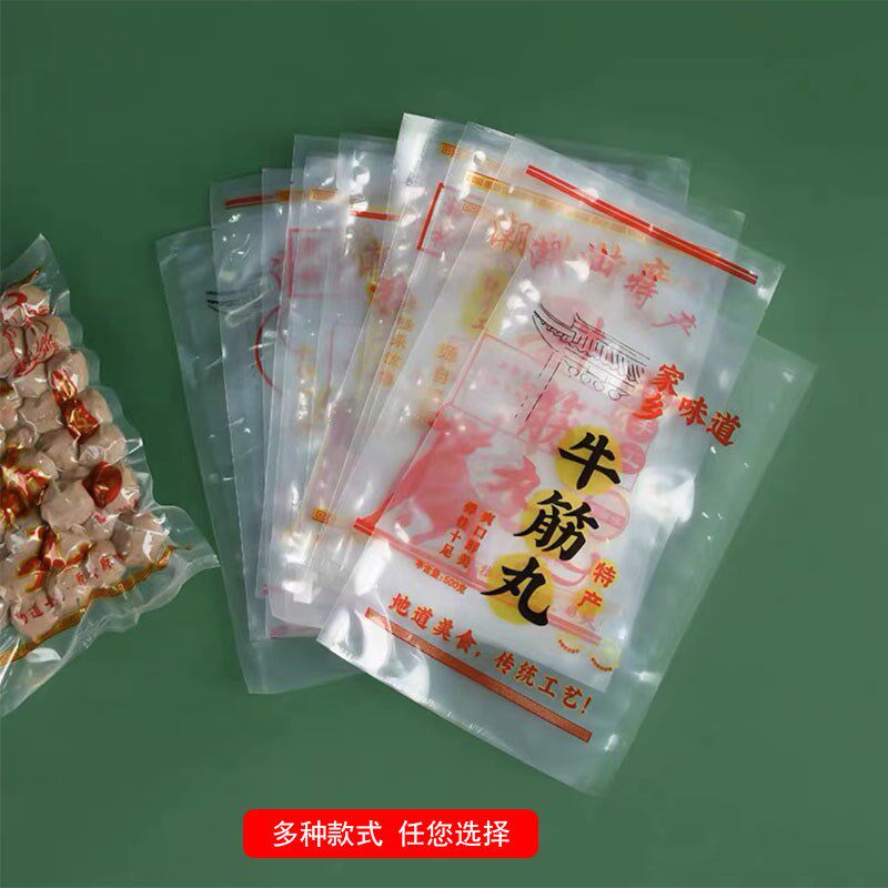 潮肉特产包装袋牛尼丸真空袋肉龙透明真空袋牛汕丸密封袋牛筋丸袋