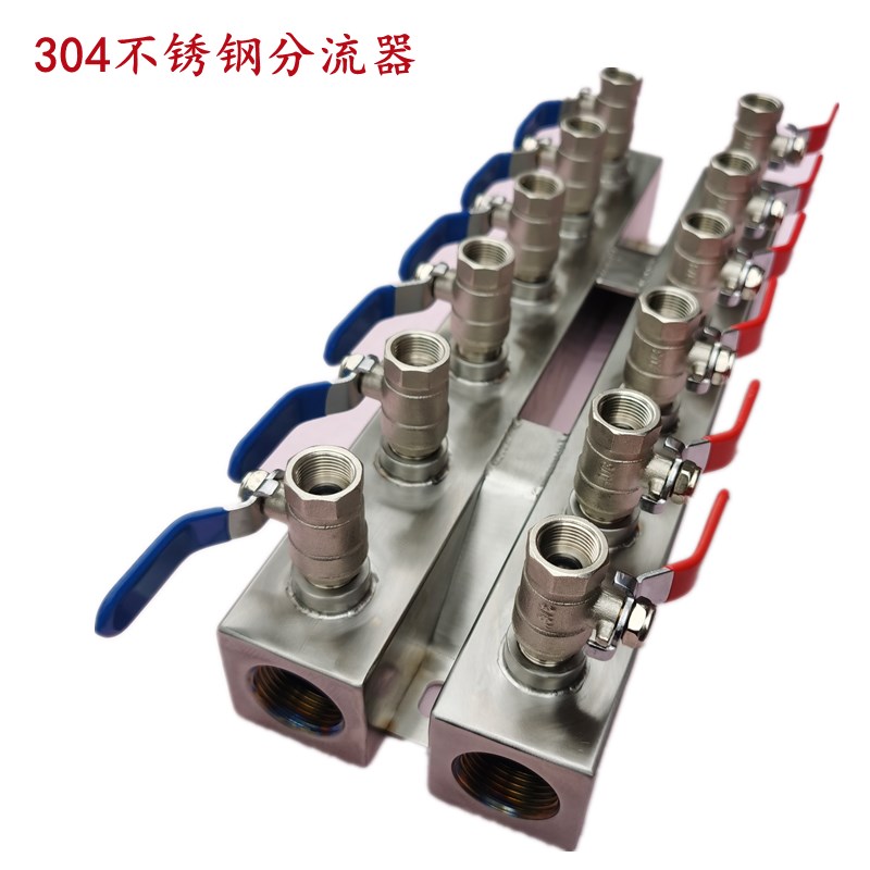 不锈钢分油排  不锈钢分水器水排集水器模具分水排分流器