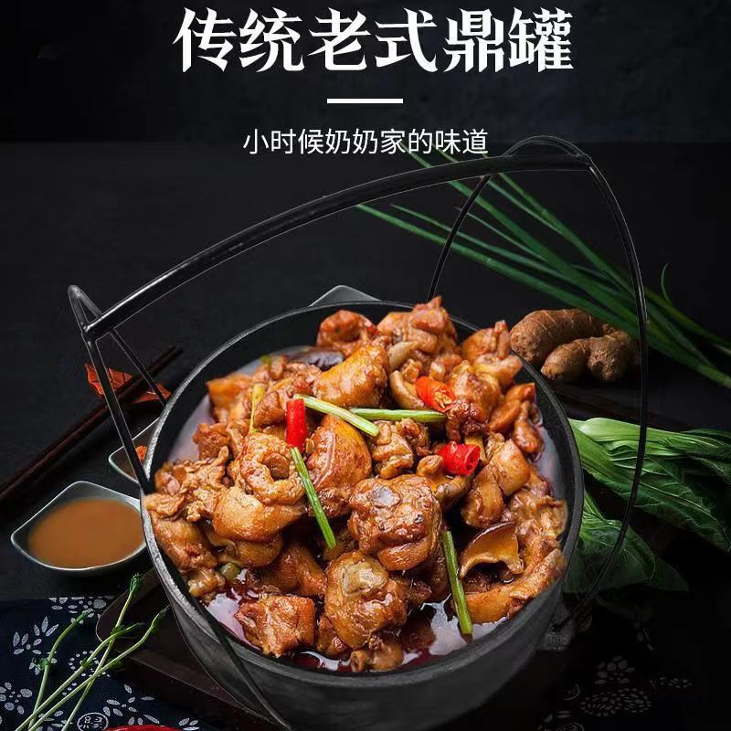 老式生铁鼎罐传统顶锅柴火煮饭吊锅铸铁无涂层炖锅双耳鼎锅带盖子