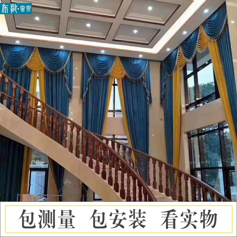 成都超高遥控欧式大厅法式展厅电动轨道高档豪华设计别墅窗帘