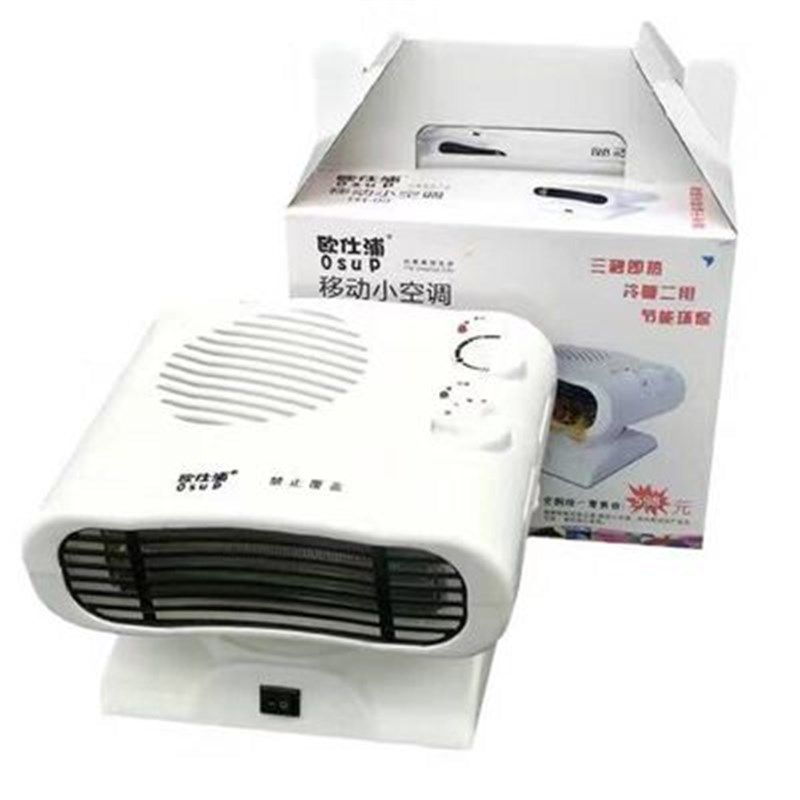 小暖器家用迷你暖风机摇头电暖气冷暖空用取两调宿舍电热器