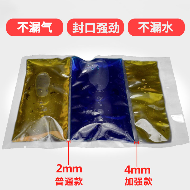 封口机400手压薄塑皮袋铝箔茶叶家用收缩膜食封牛料薄膜高温热品