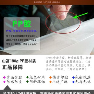 食套品安全标语1食8张展板口传宣号大全海报挂图工厂生产车间贴纸