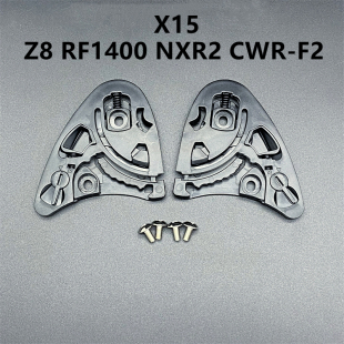 SHZEI X14镜片底座O7/RXN/CWR1/CWRF/X15/Z8卡扣底座安全帽配件
