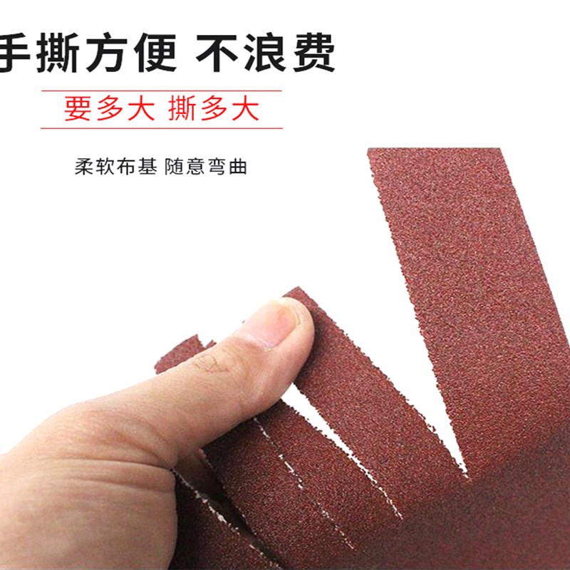 JB-5手撕砂布卷木工家俱金属墙壁打磨抛光软布卷缝隙处理纱布条卷