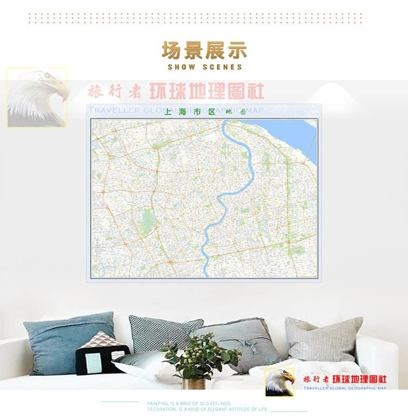 超大巨幅上新海市区地 图订制定做 城市城区海报2021 版装饰画芯