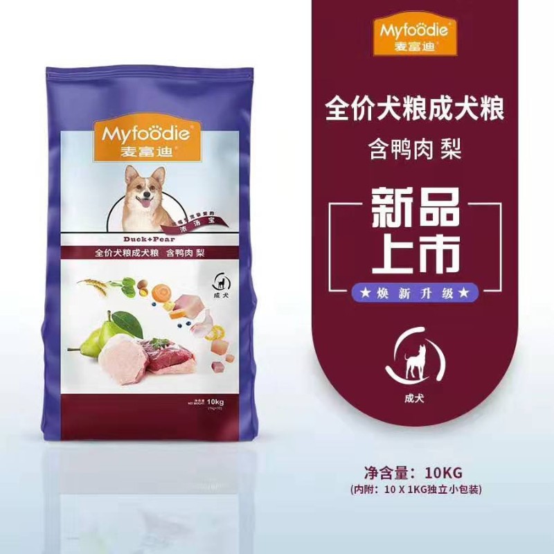 麦富迪狗粮鸭肉梨牛肉钙奶成k粮10犬g天然用金毛泰迪通粮型20斤