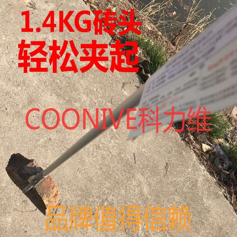 垃圾夹子83厘米不锈钢子钳长夹拾物器取捡器物拾器黄鳝夹环卫夹