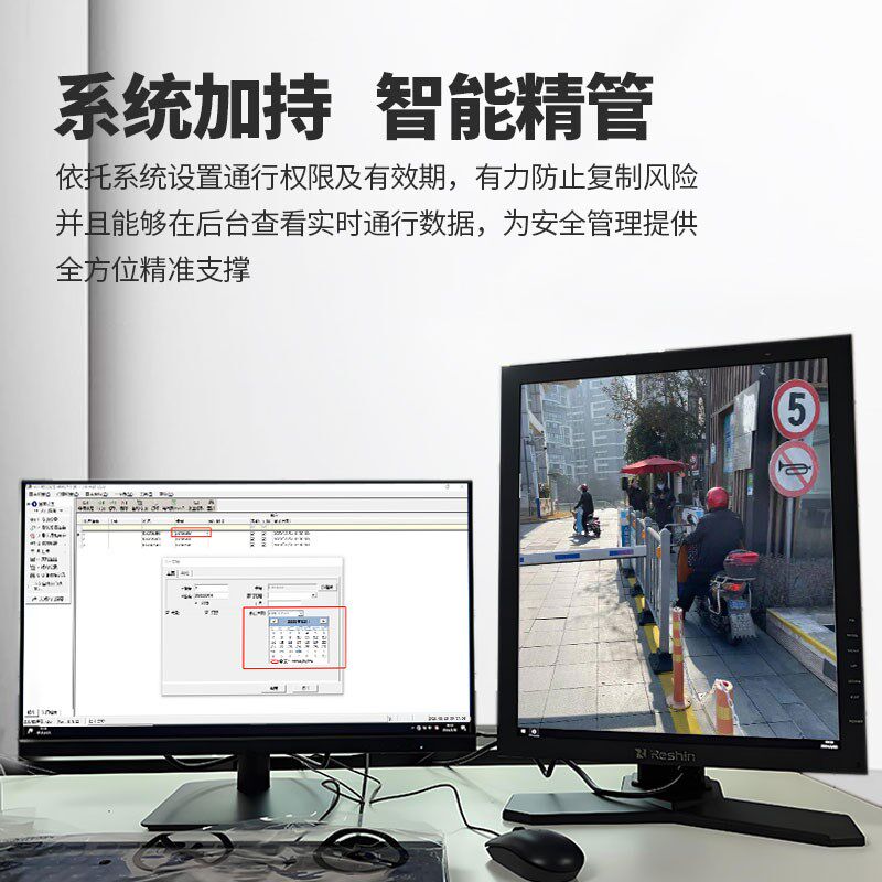 远距离电动车出入管理RFID超高频读写器守人值闸感应通道道无门禁