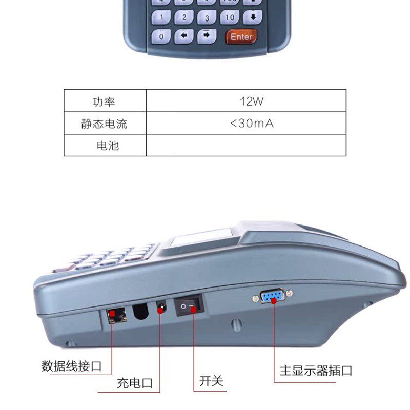 电玩系统单机版主机收银充值