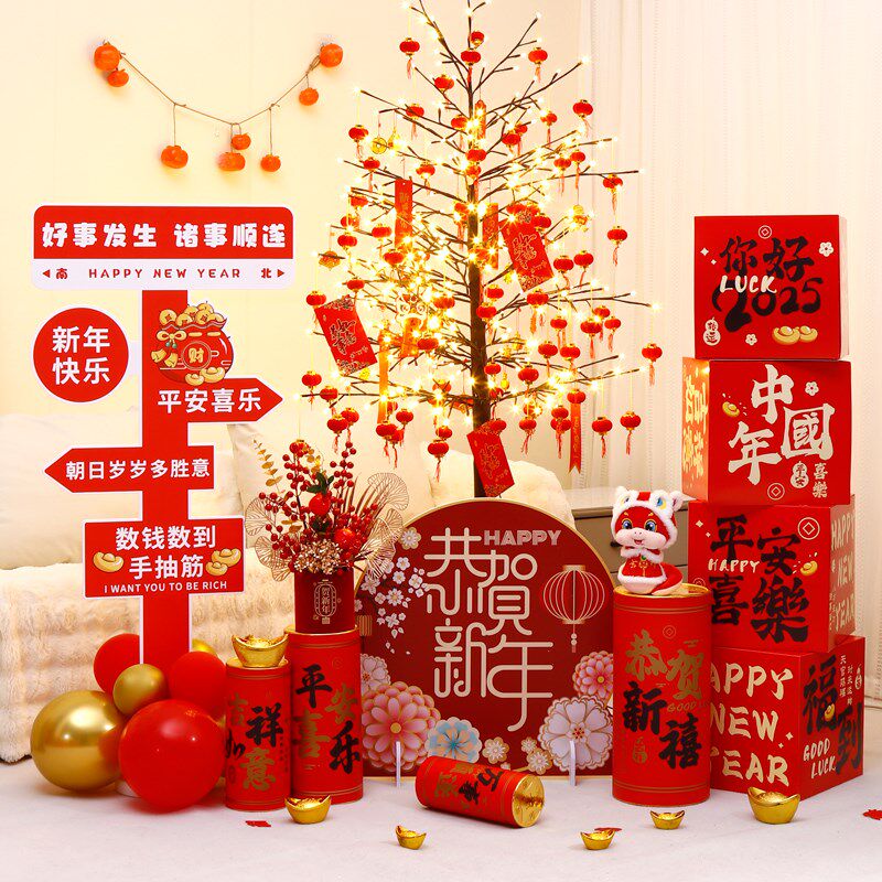 新年装饰氛围布置堆头发光灯树礼盒坐炮摆件元旦春节场景装饰道具