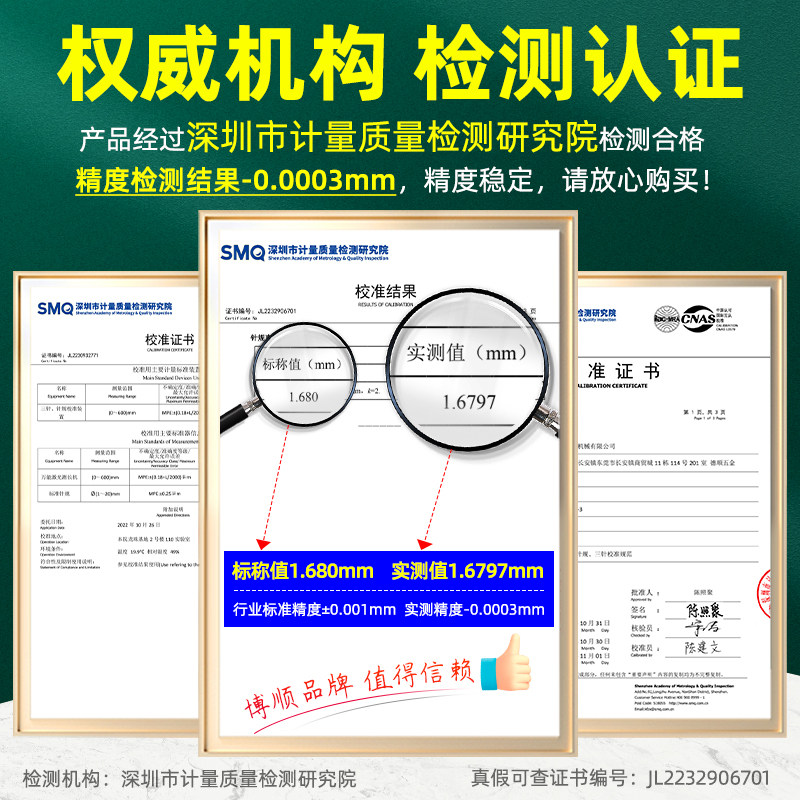 成套装针规塞规白钢间隔0.01mm高精度量规 光滑通止规101只装胶盒