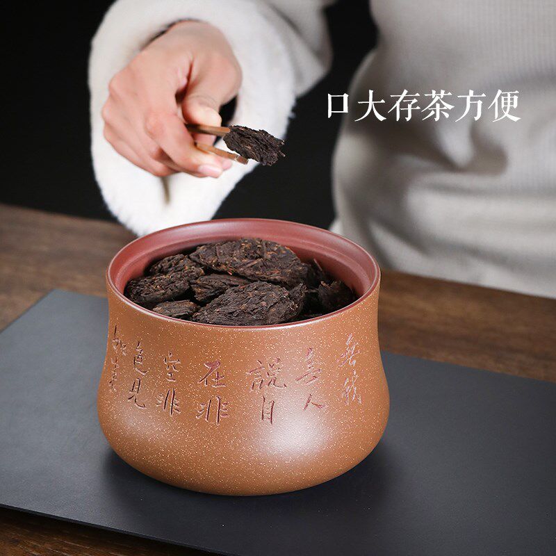 宜兴紫砂茶叶罐手工刻字一斤装醒茶罐带礼盒防潮存茶密封送礼茶具