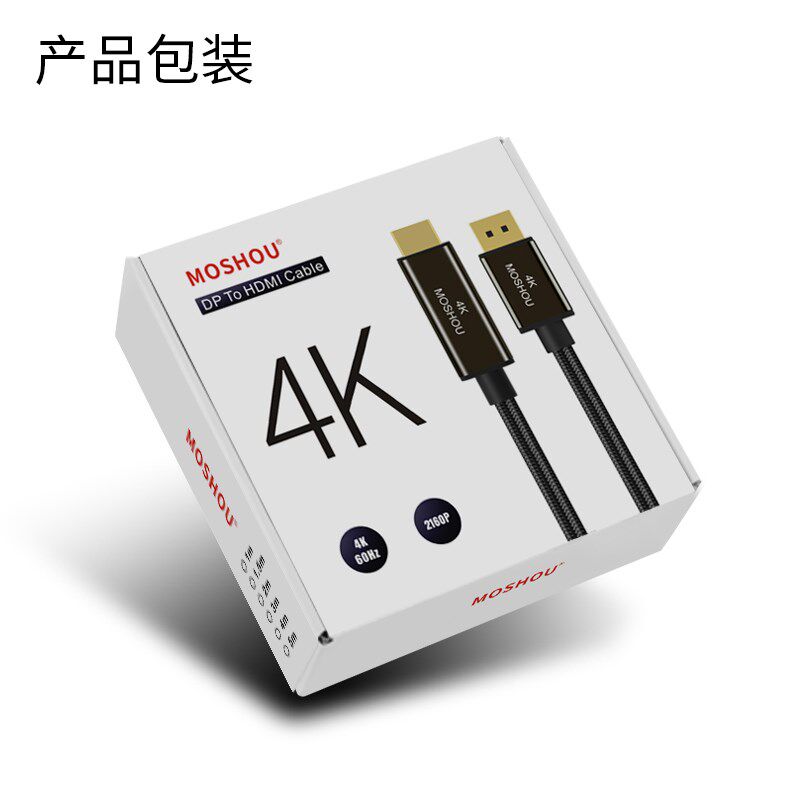 DPR1.4转HDMI线电脑连接电视高清线4KK60Hz 2@@120Hz GB HDR