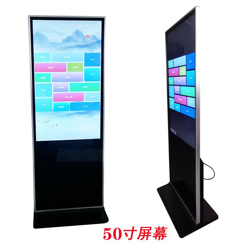 心理健康自助仪智能互动宣泄仪器材咨询室情绪减压平台设备一体机