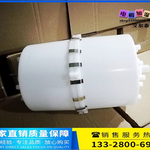 配维克电极式蒸汽加湿器配套加湿桶VBHD-02A-15 M 15KG电极加湿罐