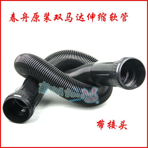春舟双马达吹水机S22-2300 A22-2300 E22-2300 GS-2400吹水机软管